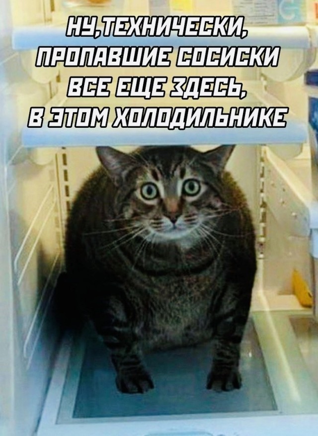 Наглый грабёж