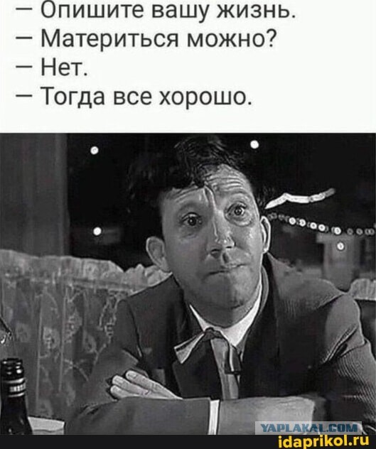 ! Важная информация по итогам про Yaplakal.com