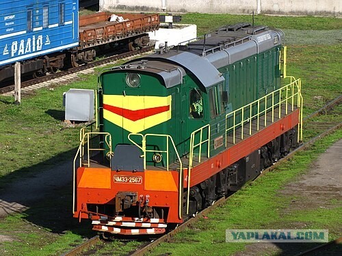 Прибытие паровоза