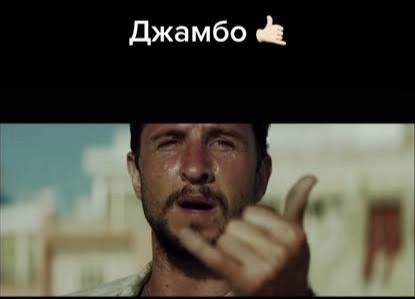 Пятница , в жесте представителя Бурунди
