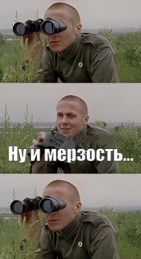 Архив аномалии