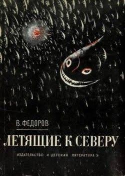 Что такое «пустыня из праха»?