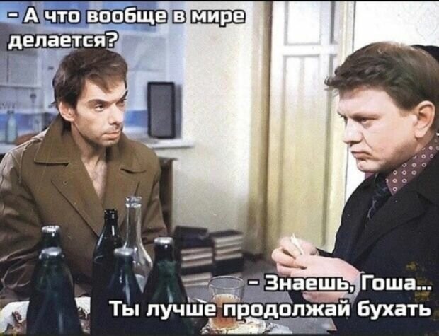Новые регионы - нужен совет!