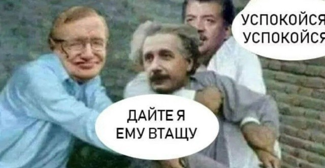 Гуманитарий проходи мимо