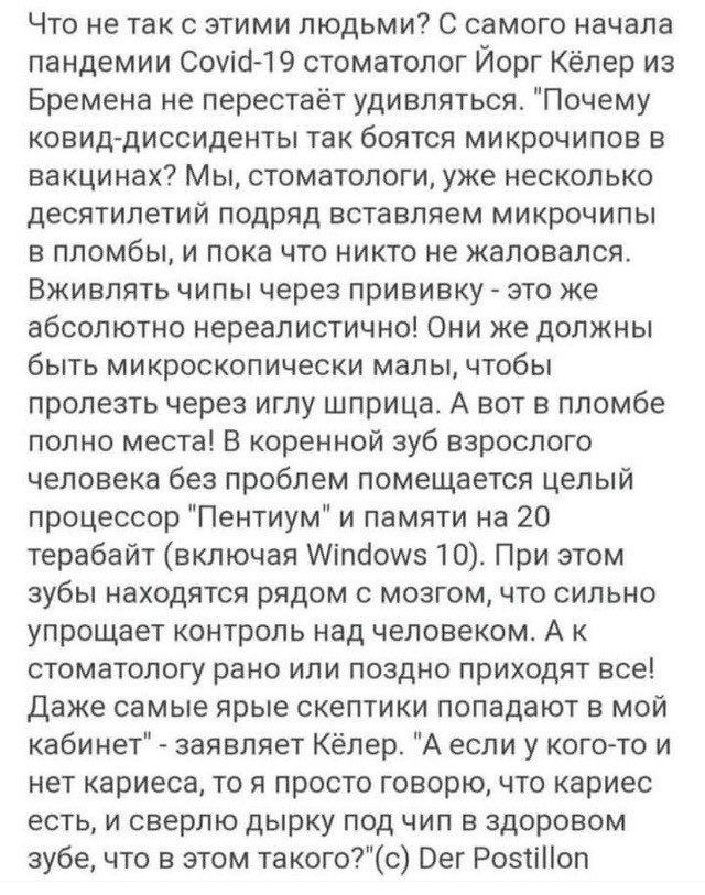 Веселые картинки в понедельник (12.10)