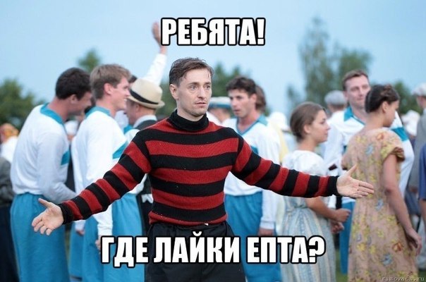 Держи дерево!