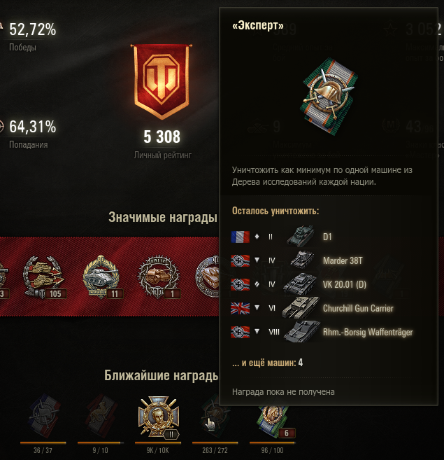 Wargaming 8