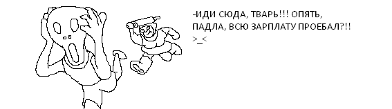 Нарисуй ЯПовца пейнтом