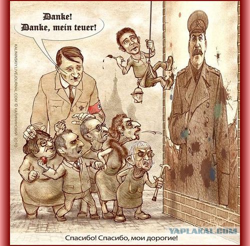 Империя справедливости