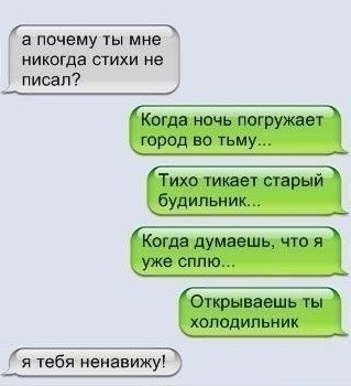 Смешные комментарии из социальных сетей