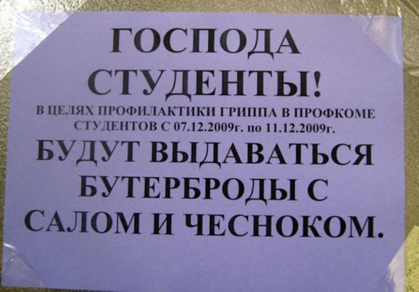 Картинки, объявления