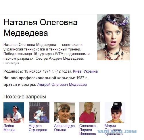 Спорт с улыбкой, интересности в сети