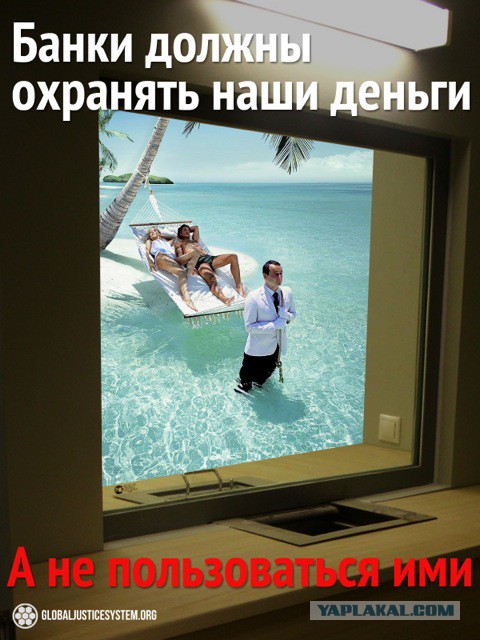 Развенчание мифов о ГСС.