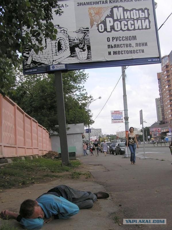 Запрещенная в СССР документальная фотография