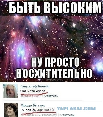 Смешные комментарии из социальных сетей.