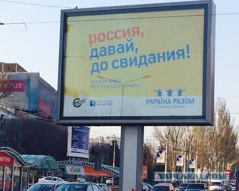 Империя старшего брата