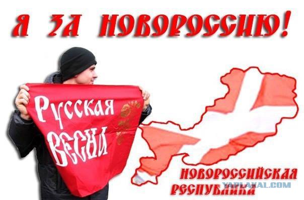 В ожидании Правого Сектора