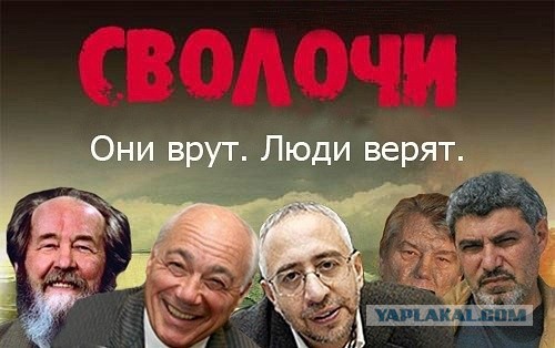 Чужие в городе!