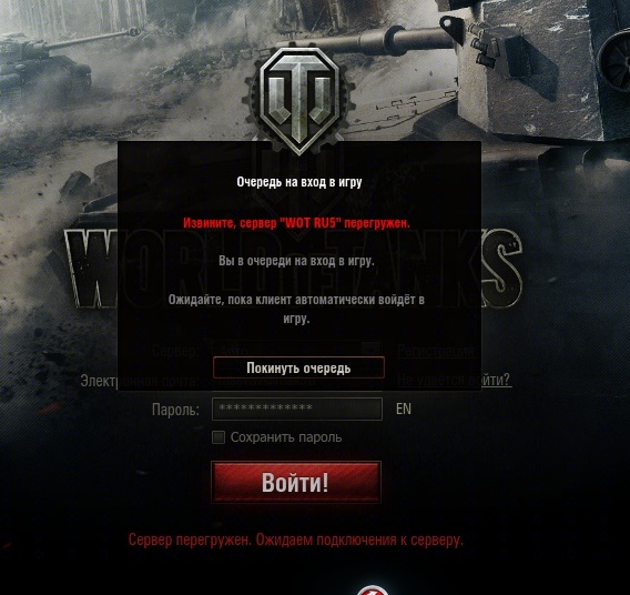 Wargaming 11