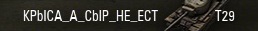 Wargaming 11