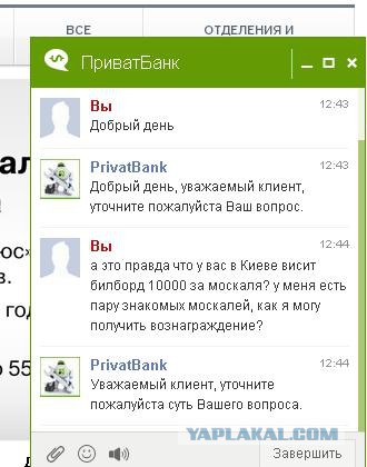 Это Киев, детка!