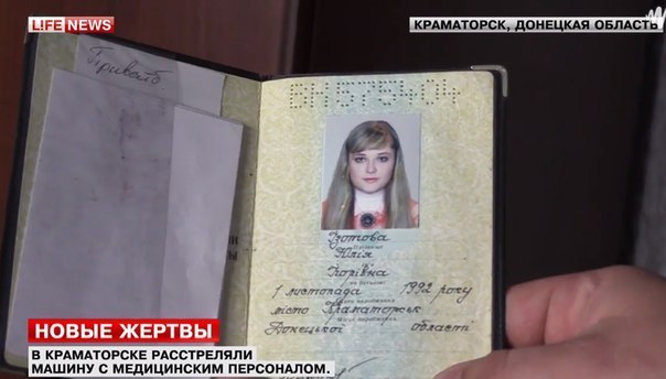Начался бой в Константиновке Донецкой области