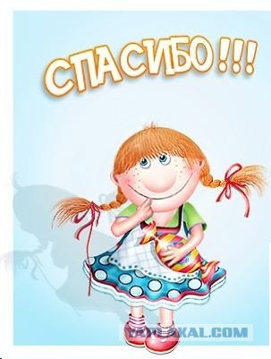 С 8 марта!