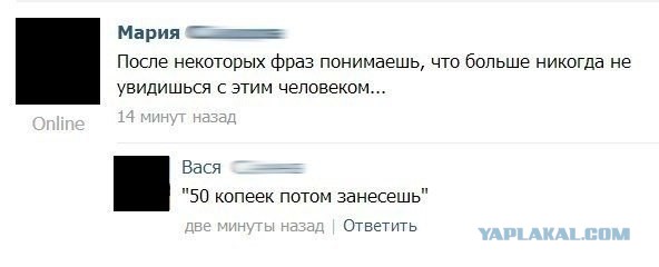 Комменты