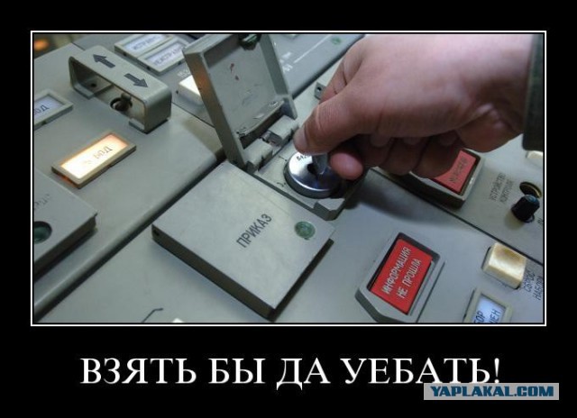 Чуркин: Нато в край о*уели!