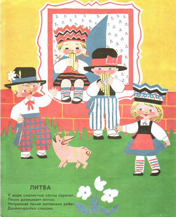 День рождения страны