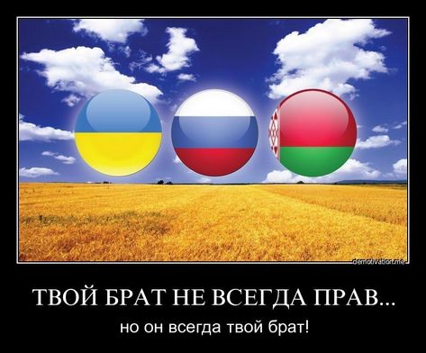 Это про нас