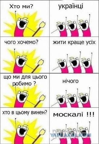 Почему на украинских деньгах — не украинцы!?