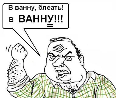 Шикарный отказ!