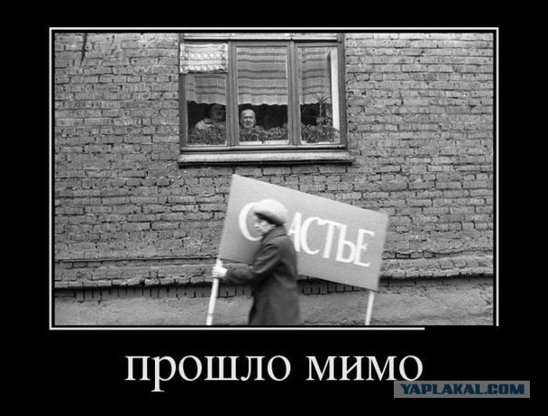 Демотиваторов пост