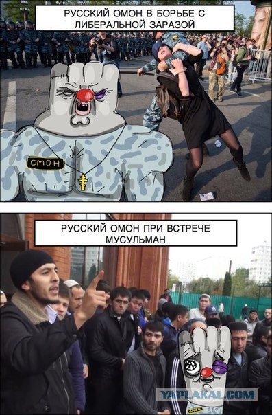 Эксперты «Ленты.ру» о вероятности массовых волнени