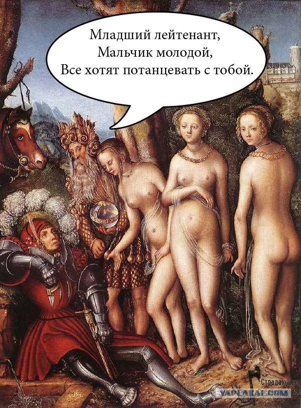 Страдающее Средневековье