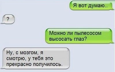 С Тяпницей!