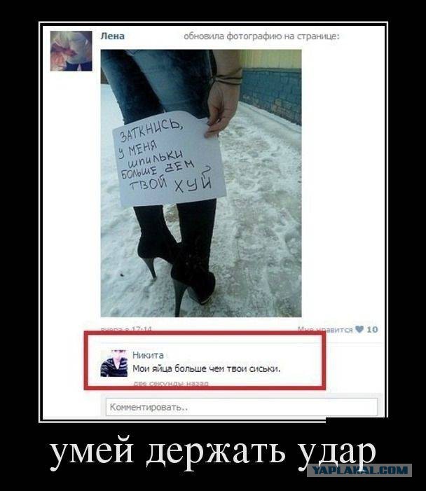Весёлые картинки