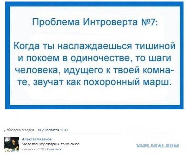 Смешные комментарии из социальных сетей