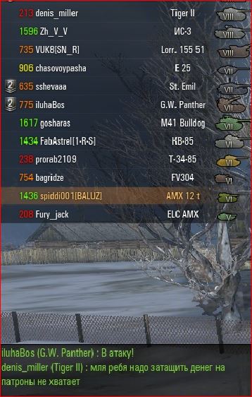 Wargaming 17