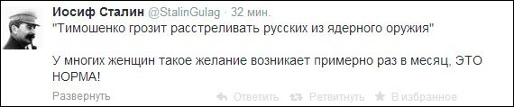 Смешные комментарии из соцсетей