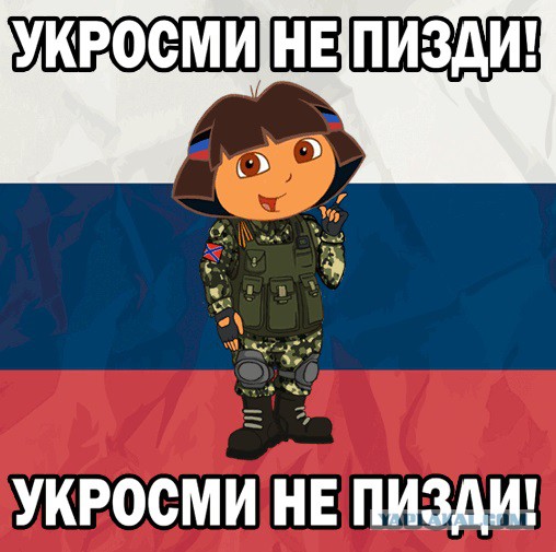 Маразм крепчает. Перевод не требуется