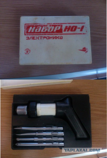 Сделано в СССР