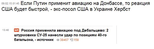 Перемирие кончилось, едва начавшись.