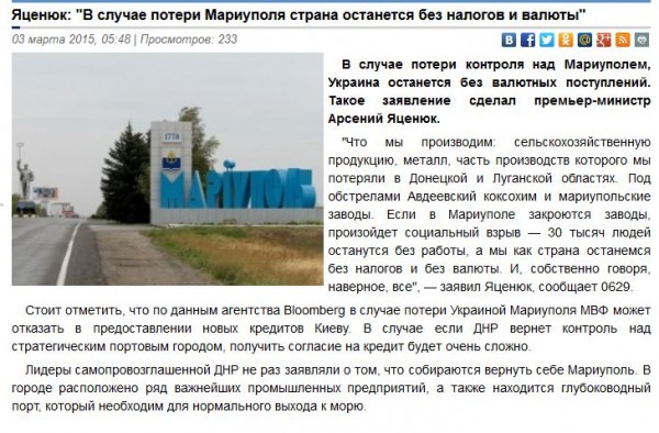 Перемирие кончилось, едва начавшись., часть 4