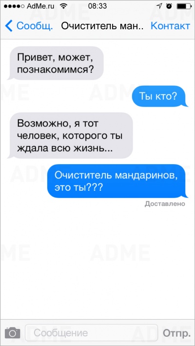 28 смс.Небольшая подборочка