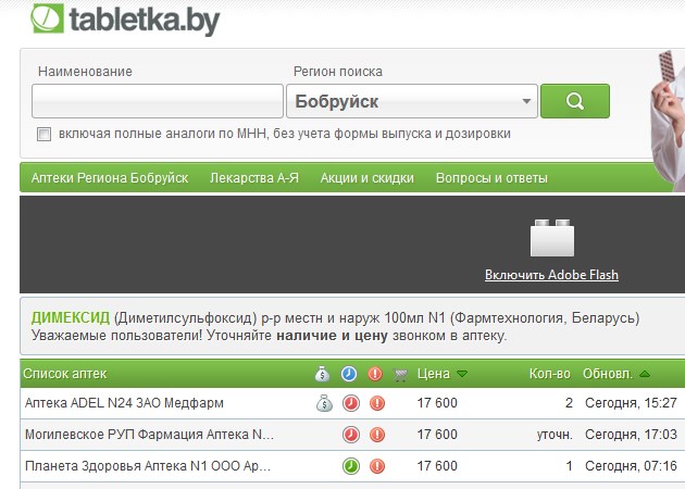 Рубанул с плеча по баллону с пеной