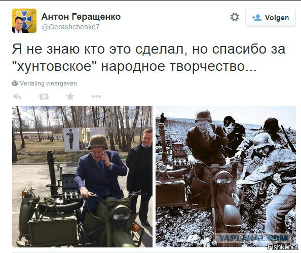 Перемирие кончилось, едва начавшись. часть 6