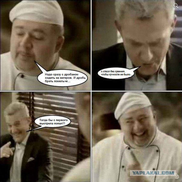 Новый Фергюсон