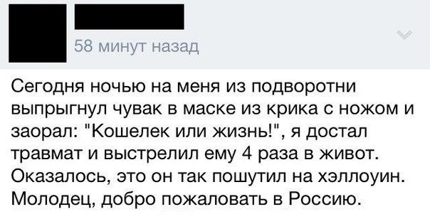 Ужасы и приколы из соцсетей 18+
